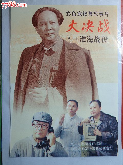 购买耕莘健康管理专科学校毕业证