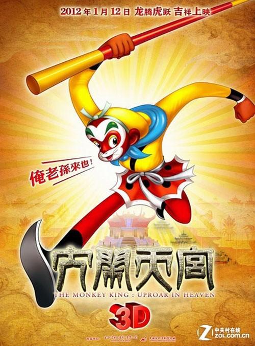 购买假康涅狄格州出生证明