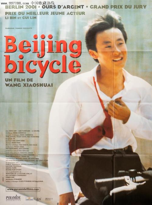 国际驾照免费申请