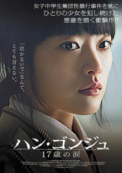 宮崎県立看護大学文凭购买